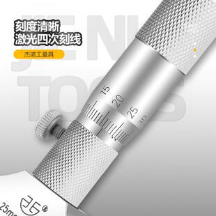 青海深度千分尺0-25 0-100mm0.01圆头孔深测量螺旋测微器高精度