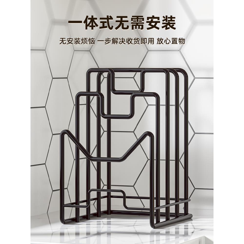 厨房砧板置物架台面多功能锅盖架收纳架菜板放置架家用桌面案板架