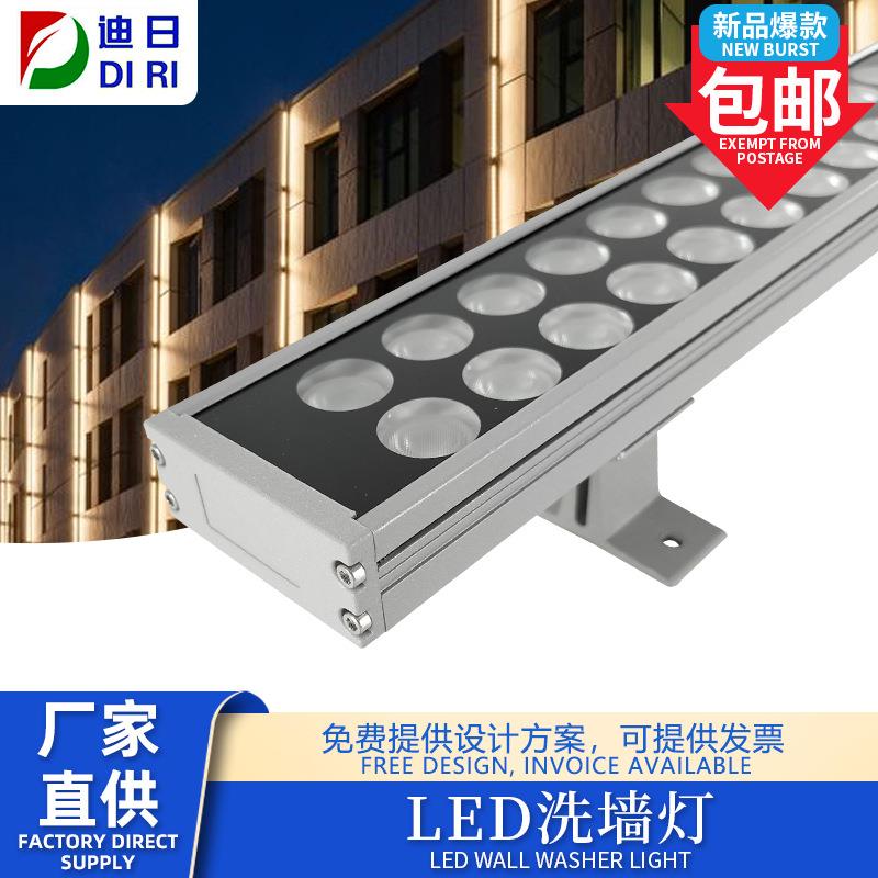 48w洗墙灯72W双排洗墙灯挡光板洗墙灯大功率洗墙灯线性洗墙灯遮光