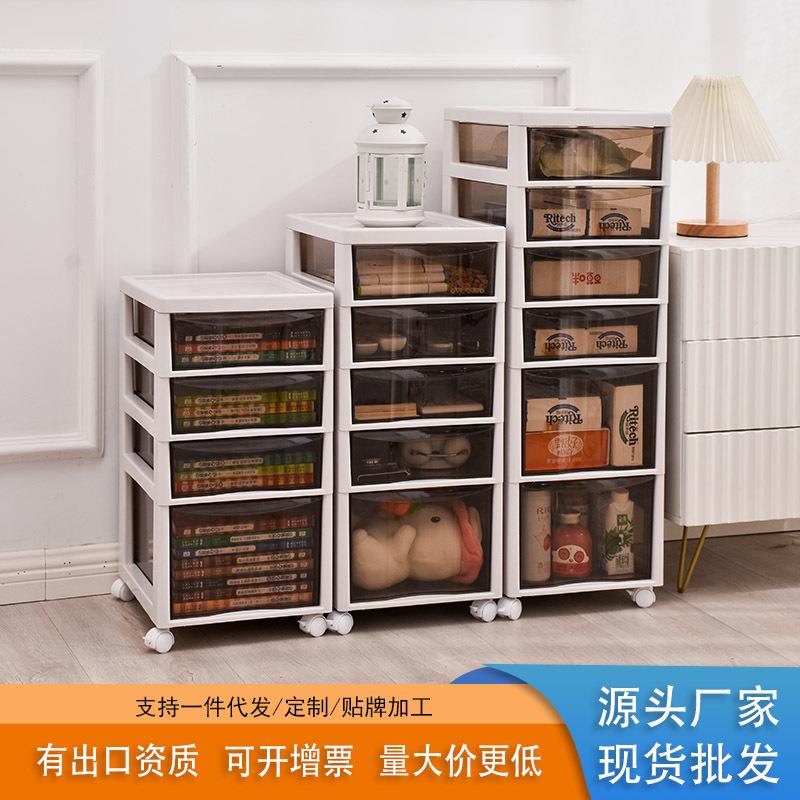 抽屉式收纳柜家用客厅可叠加可移动书本收纳杂物落地带轮收纳柜子