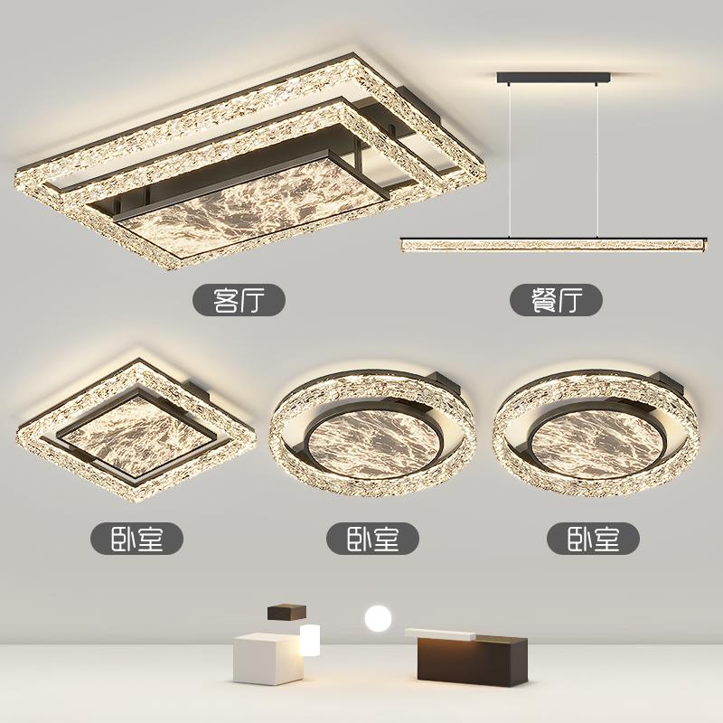 意式轻奢感客厅主灯现代简约吸顶灯2025新款灯具全屋套餐组合
