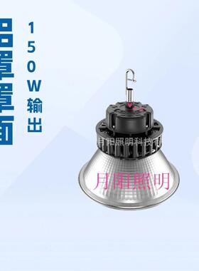 欧司琅芯片贴片式led天棚灯150w 3030铜管顶棚灯 车间厂房高顶灯