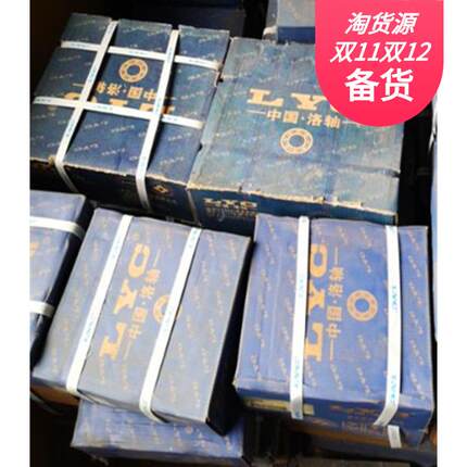LYC圆锥滚子轴承32220 33118 32310 31313等现货