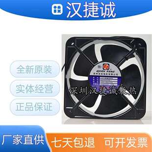 泉州泉风QA20060HBL2/3 220 380v FZY小型轴流风机机柜散热风扇
