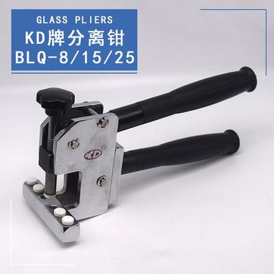 玻璃大力钳分离钳KD牌BLQ25/15/8瓷砖原片大片开介分边钳掰片钳子