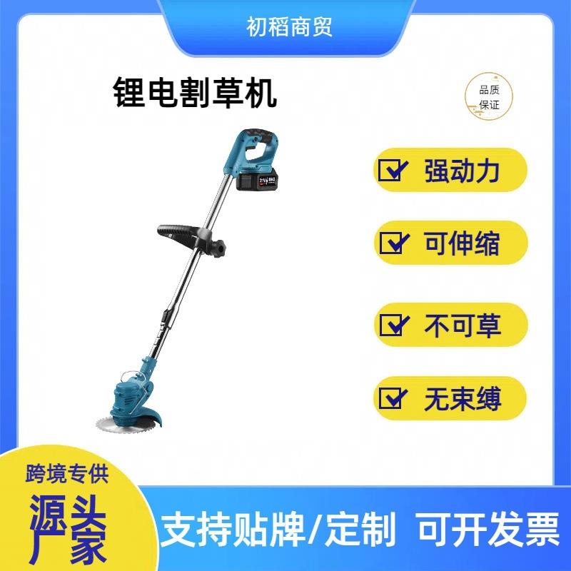 电动割草机多功能锂电除草机家用手持锂电打草机厂家直供