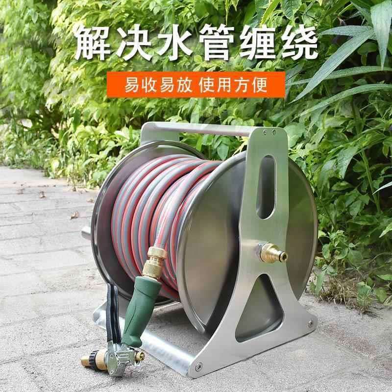 不锈钢水管收纳架花园软管46分家用高压园艺园林收管水管车卷管器