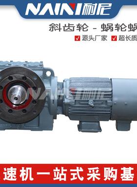 齿轮减速机GS38/GSA38系列减速机低噪音减速机高稳定减速电机现货