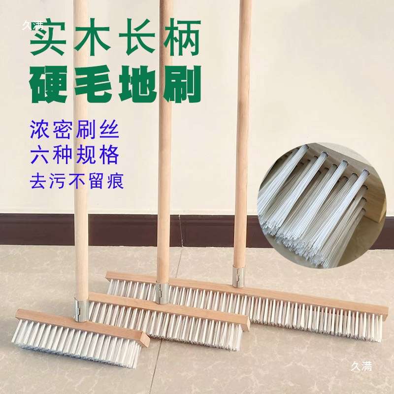 户外地刷长柄扫把厨房卫生间拖把地毯刷子地面青苔清洁刷地板刷