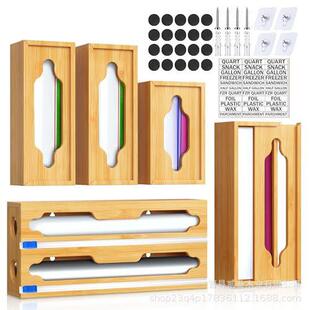 木保鲜膜切割盒铝箔纸保鲜膜收纳盒厨房抽屉壁挂存储收纳盒切割器