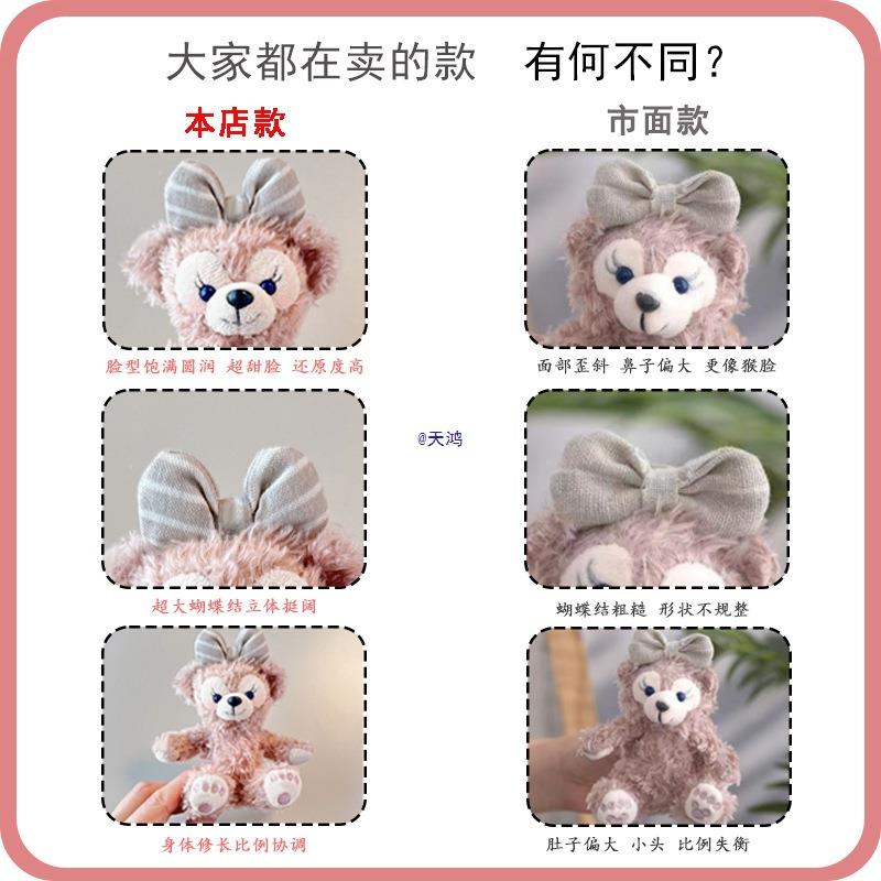 车尾挂件后备箱汽车尾部公仔玩偶油箱车外装饰品车顶卡通女蝴蝶结