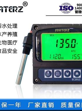 FRATERZ工业在线电导率/电阻率控制器EC 2012在线电导仪套装