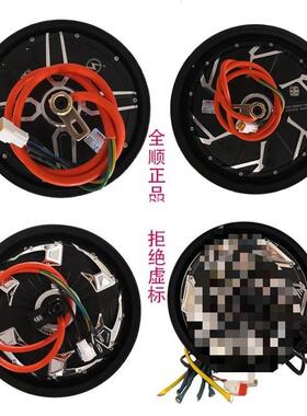QSMOTOR全顺10/12寸2代3代4代纪念款2000W3000W5000W省电瓦垒德株