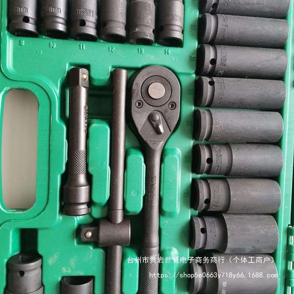 小风炮专用加长套筒套装8cm气动套筒组套8—32全套套头1/2大飞口