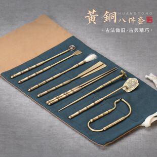 轩椽阁 铜香篆八件套家用打香篆香道工具入门套装灰押蓝色麻布
