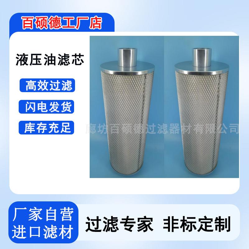 水泵过滤网自来水工业用不锈钢滤芯内外丝牙圆形304过滤网筒