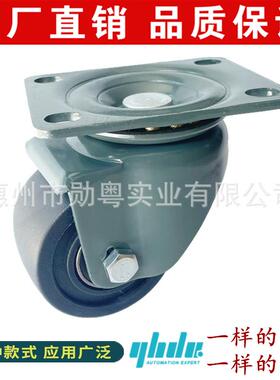 怡合达脚轮CGL01-D75/63绿色/ 重型低重心脚轮万向JCA-63/75 勋粤