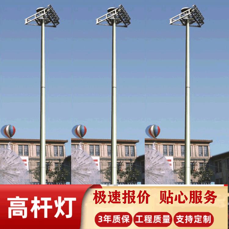 高杆灯道路收费站码头足球场篮球场蓝户外15米20米m升降式高杆灯