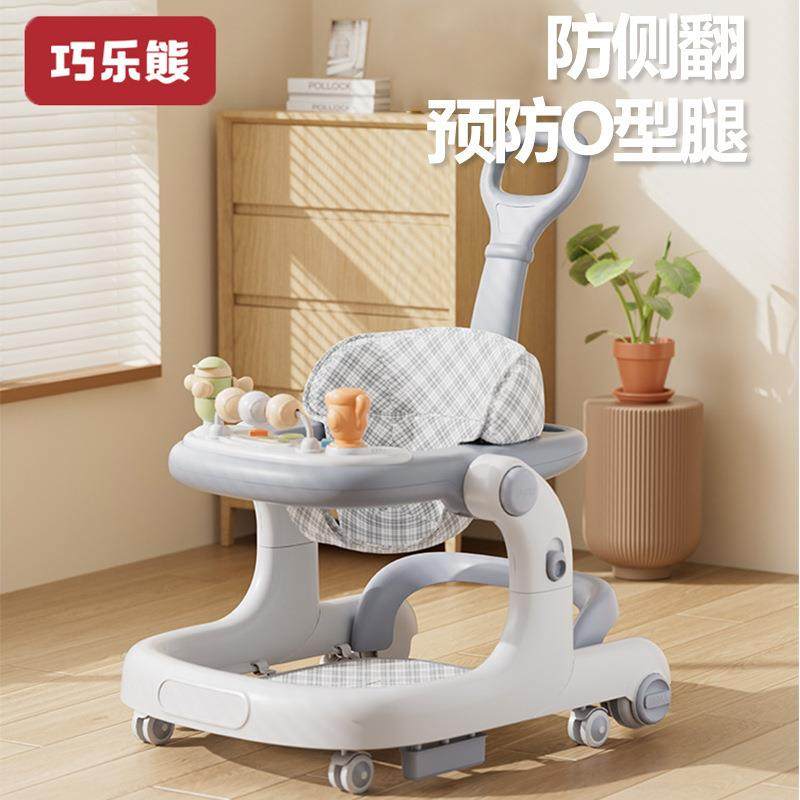 巧乐熊助步推车防o型腿宝宝6到18个月多功能婴幼儿手推玩具学步车,鲜花速递/花卉仿真/绿植园艺,割草机/草坪机,淘宝优惠券,粉丝福利购,淘宝优惠卷
