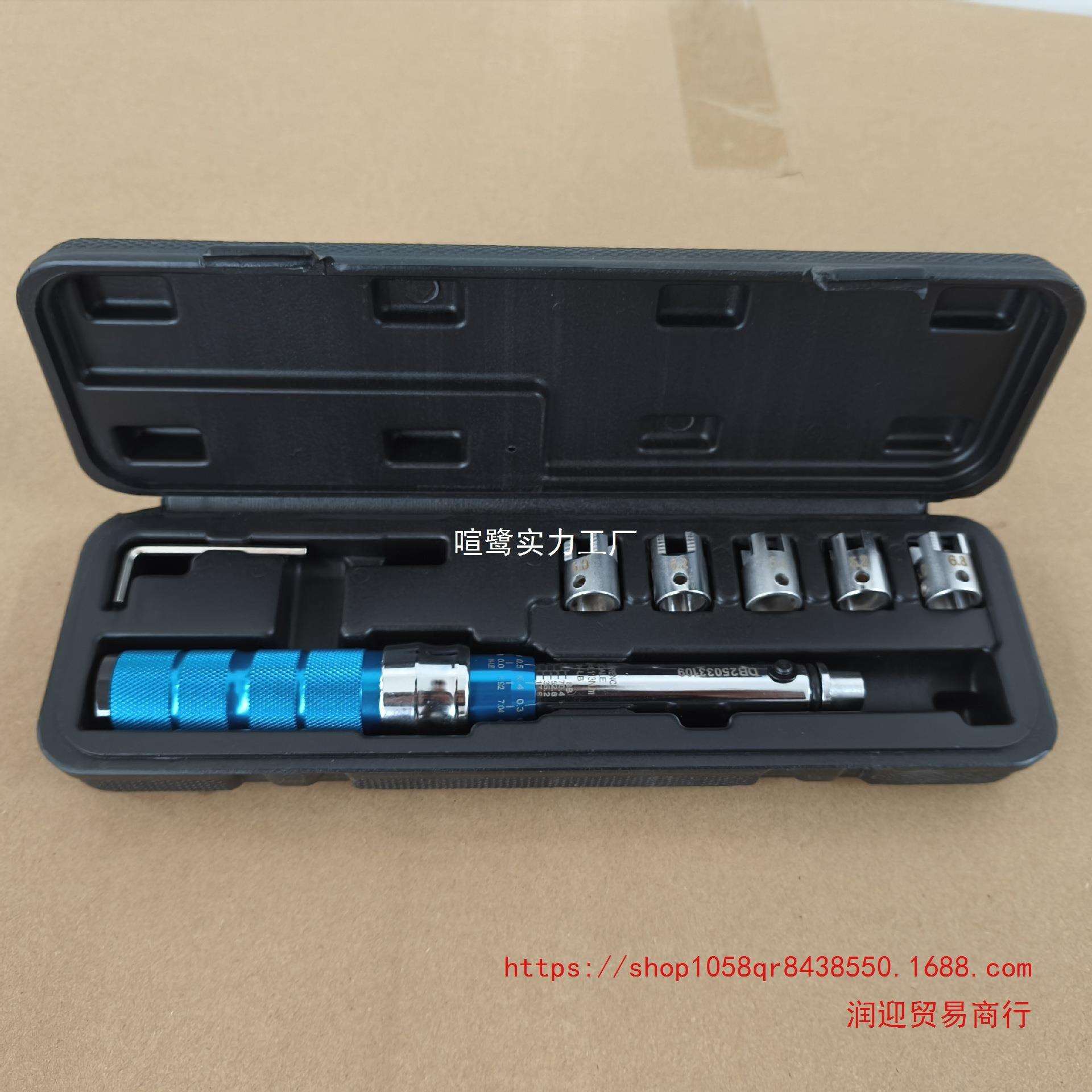 厂家直销棘轮扭力扳手7件套装五金工具维修汽车工具箱多功能组套