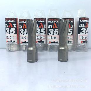 磁座钻 磁力钻钻头 钨钢钻 硬质合金钢板钻 35L优尼卡空心钻头