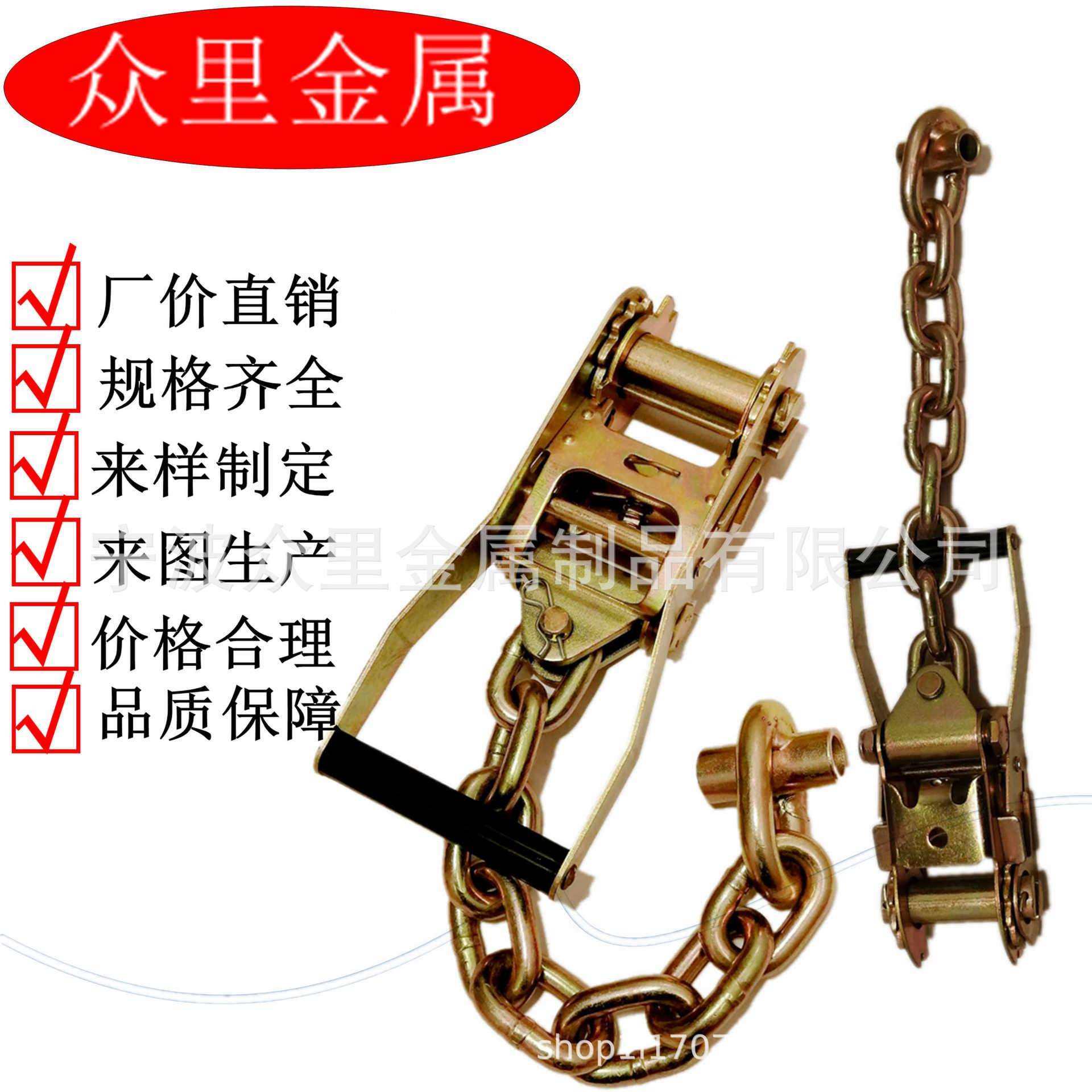 链条拉紧器收紧器架子U型件异形拉紧器特殊制定紧绳器链条件绳索,3C数码配件,USB灯,淘宝优惠券,粉丝福利购,淘宝优惠卷