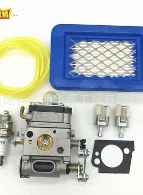 PB-500T EB508RT WLA-1吹叶机化油器A021001641 A021001642 套件