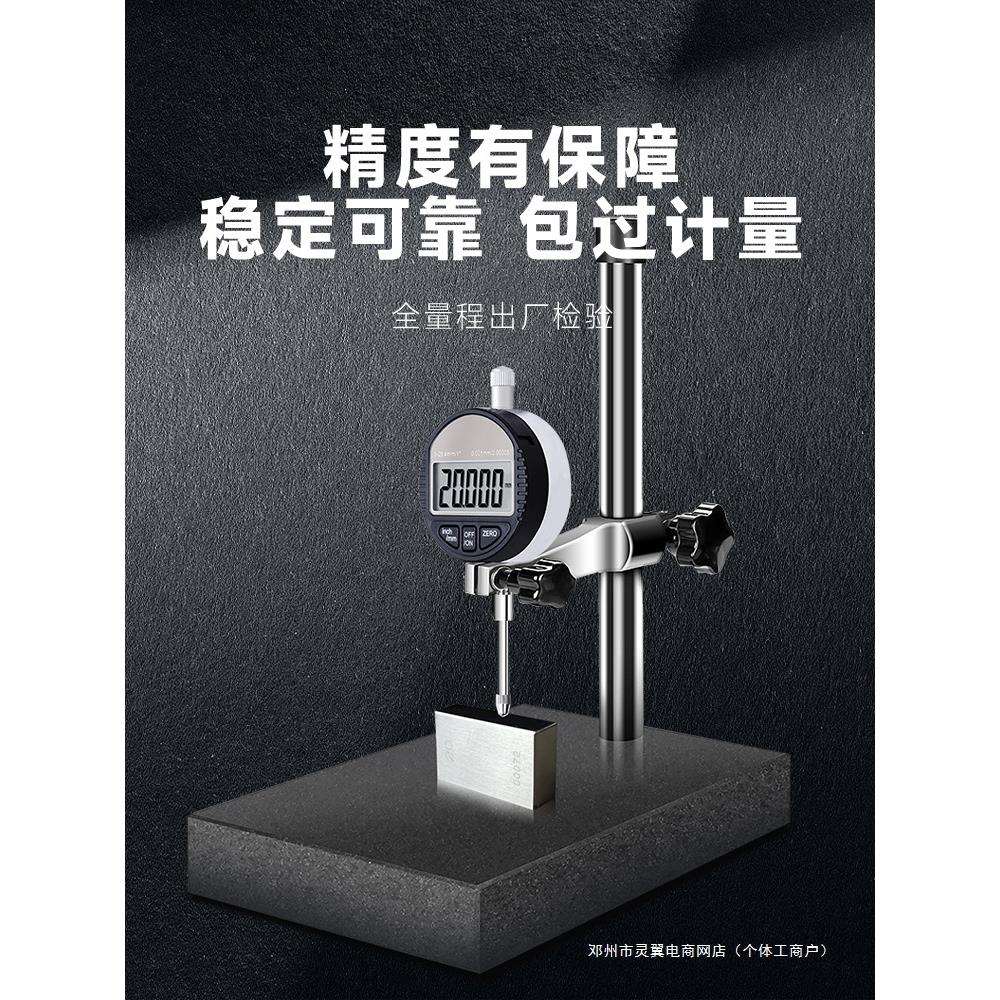 灵翼电子数显百分表一套千分表高精度深度高度计规测量表头小校表