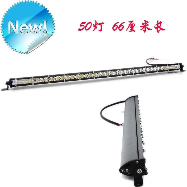 超薄单排长条灯 汽车LED工作灯 越野车顶前杠中网灯 聚光 混合光