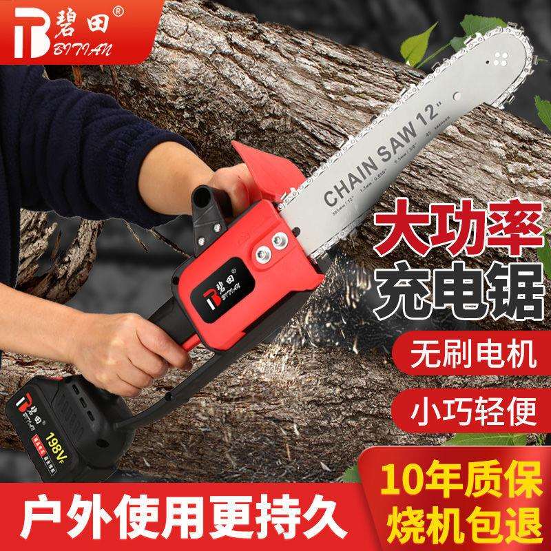 充电式锂电锯大功率家用手持无线电链锯户外砍树锯柴伐木树枝