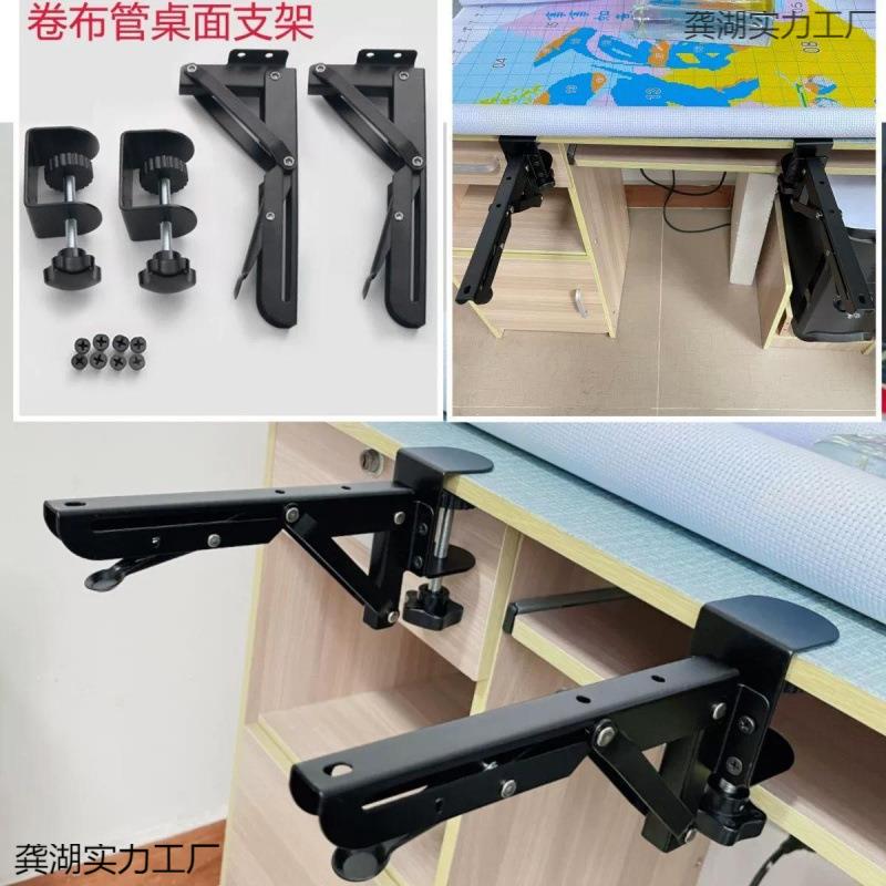 十字绣桌边夹免打孔夹式配件桌面延伸置物架可折叠托架键盘支架大