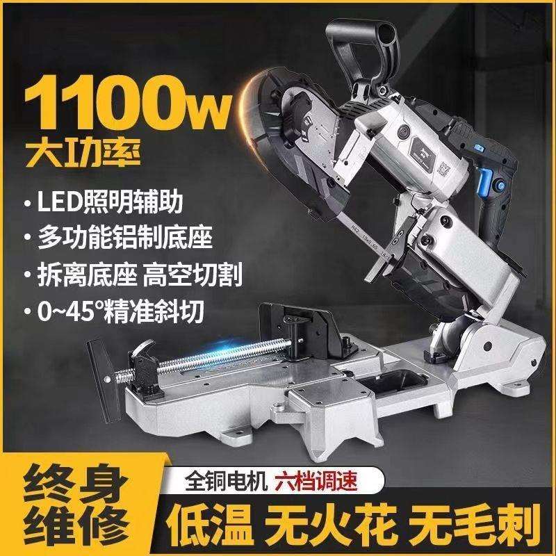 带锯高精度便携式多功能切割机金属方管钢筋不锈钢管小型锯垒德株