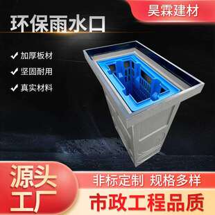 树脂混凝土渗透井环保雨水口面源污染处理器成品树脂混凝土雨水口