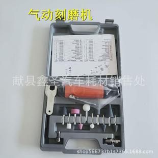工具打磨轮 汽车补胎打磨机风批刻磨机气动轮胎打磨机补胎16件套装