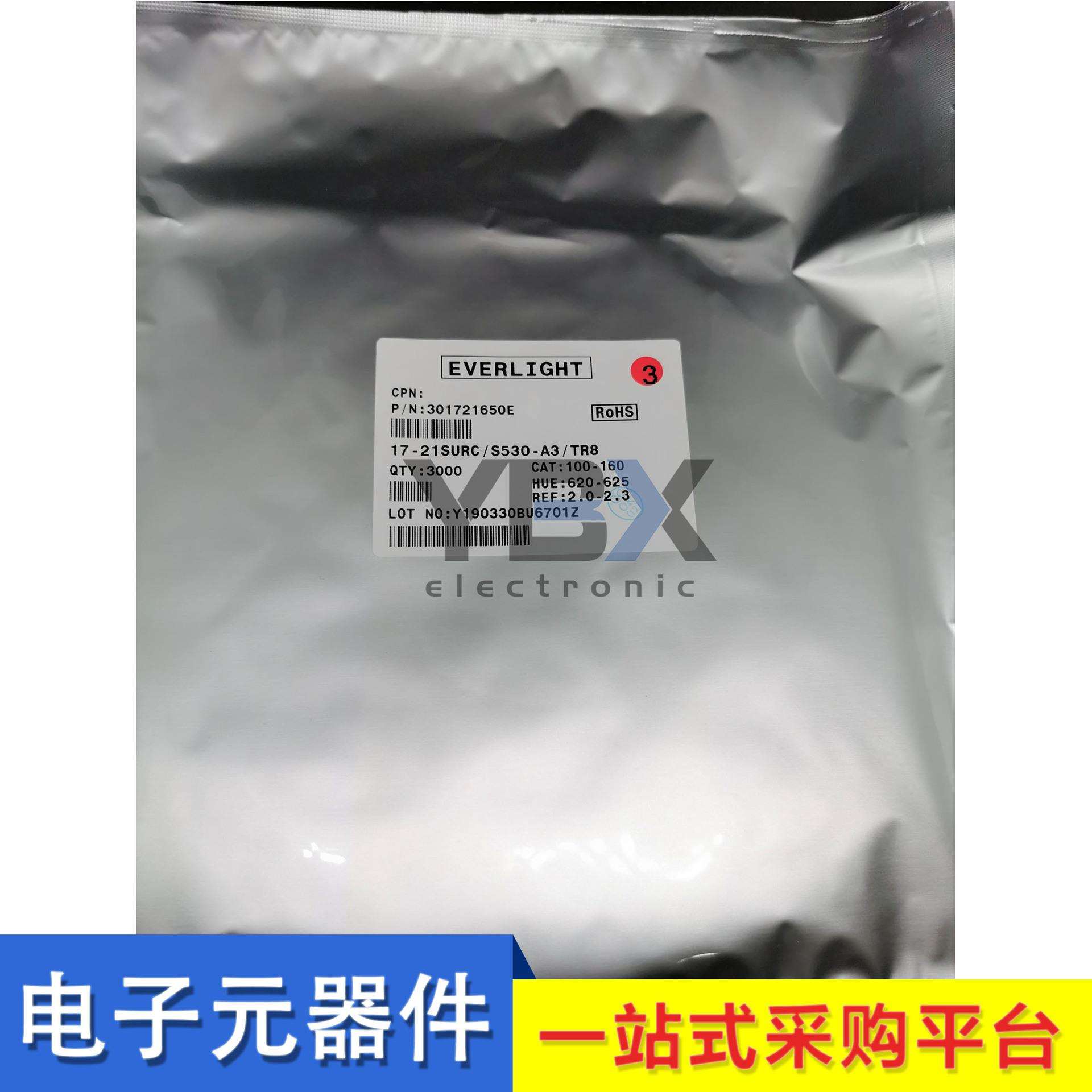 贴片LED 贴装LED 侧发红光 0603