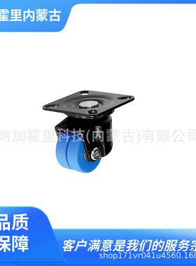 SISIKU 狮子吼 脚轮 HJT-65B-MC HJT-75B-MC HJT-50U-MCD