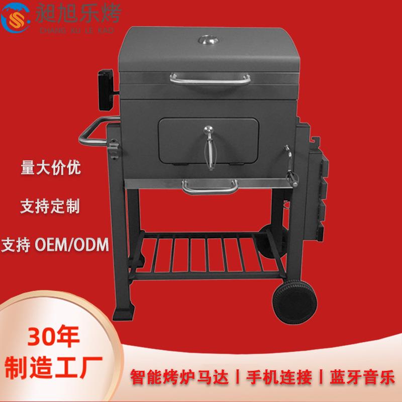 升降型烧烤炉自动翻串碳速然烤炉桌子烧烤店庭院炭围炉户外炊具