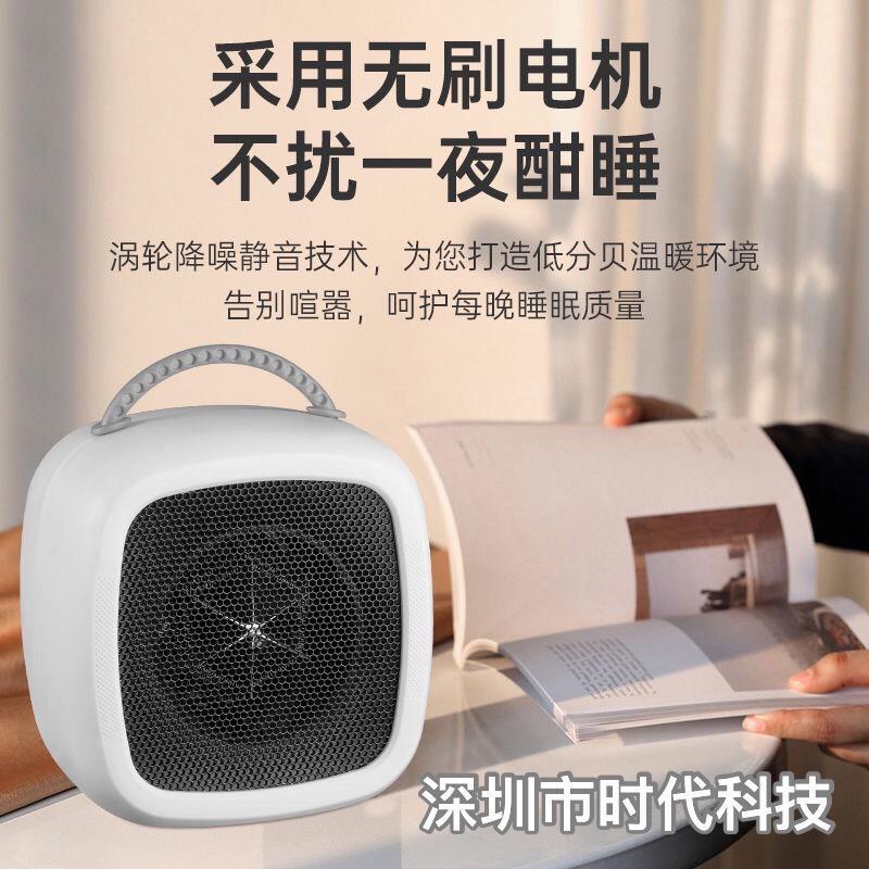 取暖器暖风机家用小型静音速热节能省电冬天取暖神器桌面电热风机