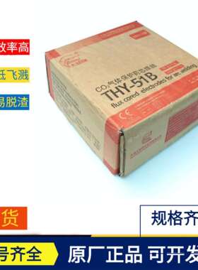 大桥THT-309LSi(Y) /THS-309LSi(Y)不锈钢焊丝S309LSi氩弧焊丝