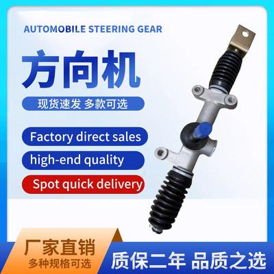 转向器总成机械式齿轮齿条方向机STEERING GEAR 45510-B5010大发H