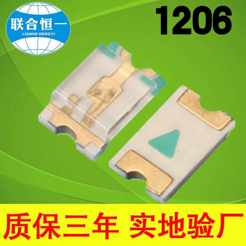 3216灯珠白光红光绿光黄光蓝光橙光紫光红外850nm/940nm球头LED