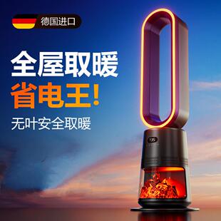 暖风机取暖器家用石墨烯全屋大面积电暖气浴室卫生间冬季专用省电