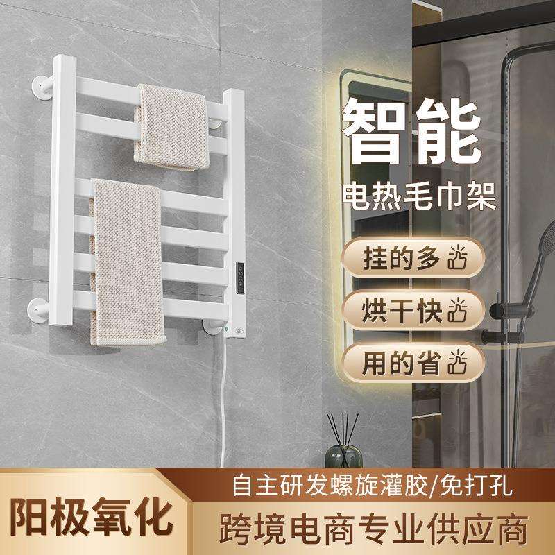 智能电热毛巾架浴室卫生间电加热烘干恒温浴巾架置物架智能毛巾架