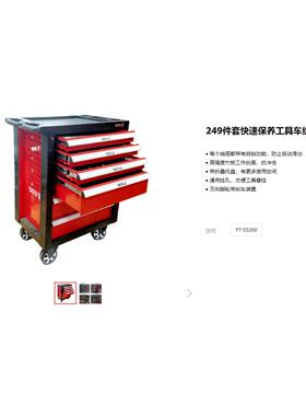 易尔拓工具零件推车间抽屉式多功能移动工具箱汽修工具YT-55260