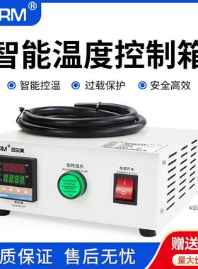 温控箱报警箱恒温温度报警成套装BEMTC1A温度控制箱REXC100温控器