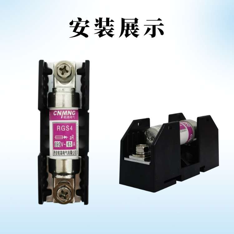 RGS4直流熔断器底座保护熔断体690V800V300A圆管螺栓连接直流保险