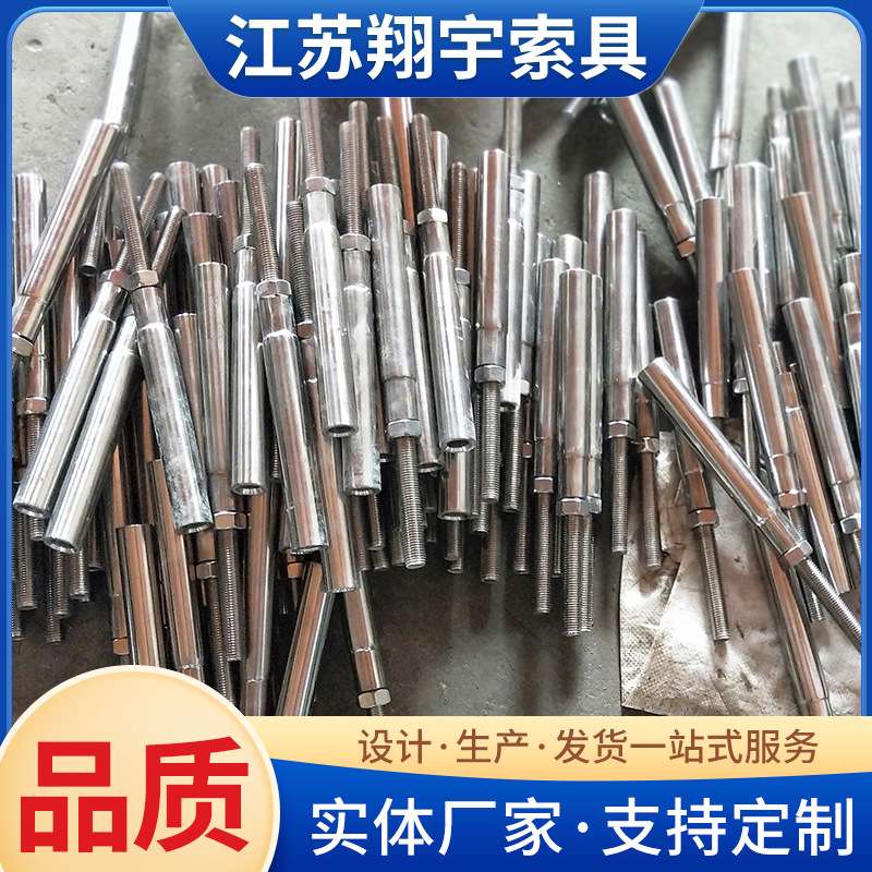 不锈钢拉索配件  厂家直供吊装带起重吊索具不锈钢钢结构钢拉索
