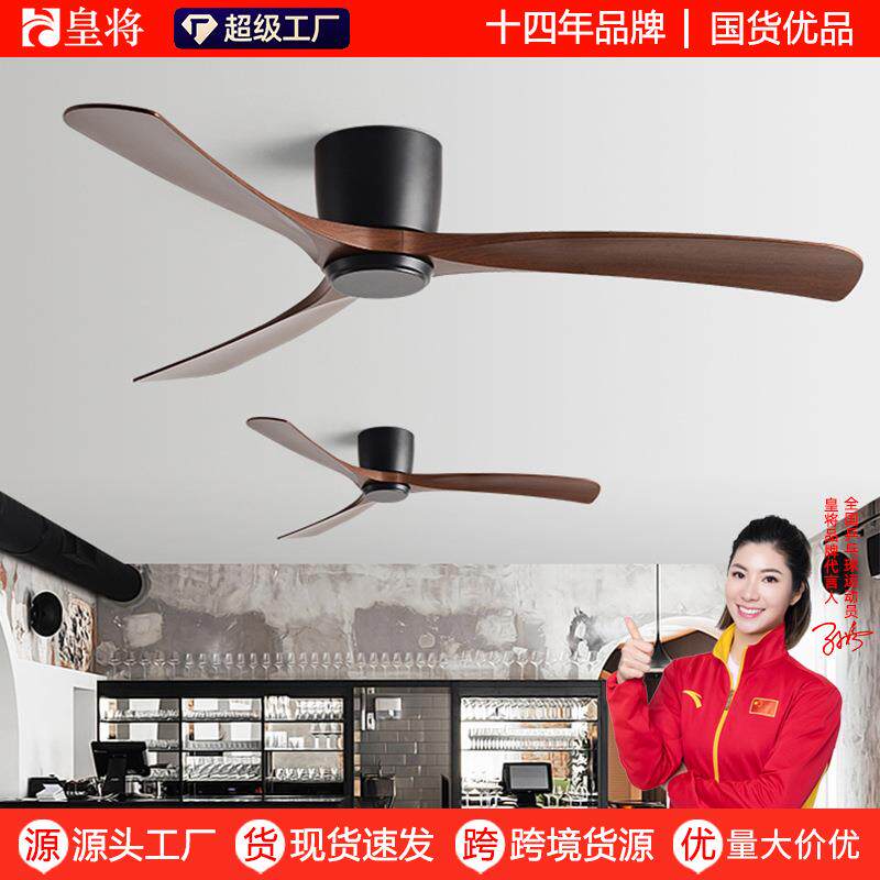 H低楼层吸顶风扇商用餐厅无灯电风扇北欧风工业复古吊扇风扇灯