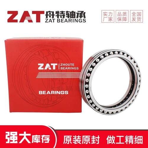 挖掘机轴承AC523438-1 260BA355-2 BA280-2SA/WSA厂家小轴承