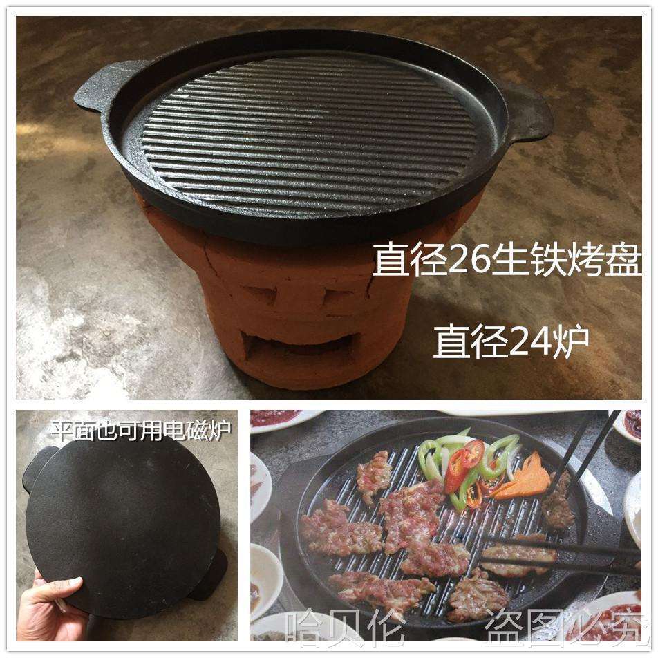 打边炉烧烧烤炉木炭火户外碳炉炭炉炉火炖汤酒店茶炉锅炉红泥